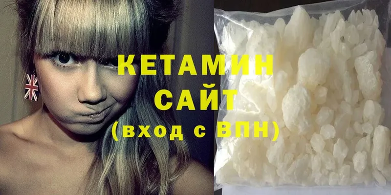 блэк спрут зеркало  площадка формула  КЕТАМИН ketamine  Вельск 