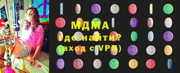 мдма Бородино